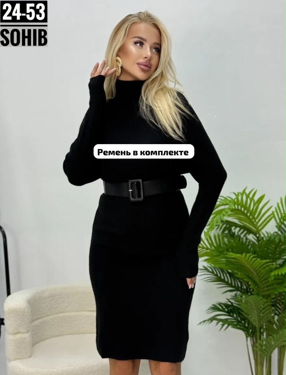 платье теплое женское,женское платье трикотажное,платье свитер вязаное,платье женская,трикотажные платья