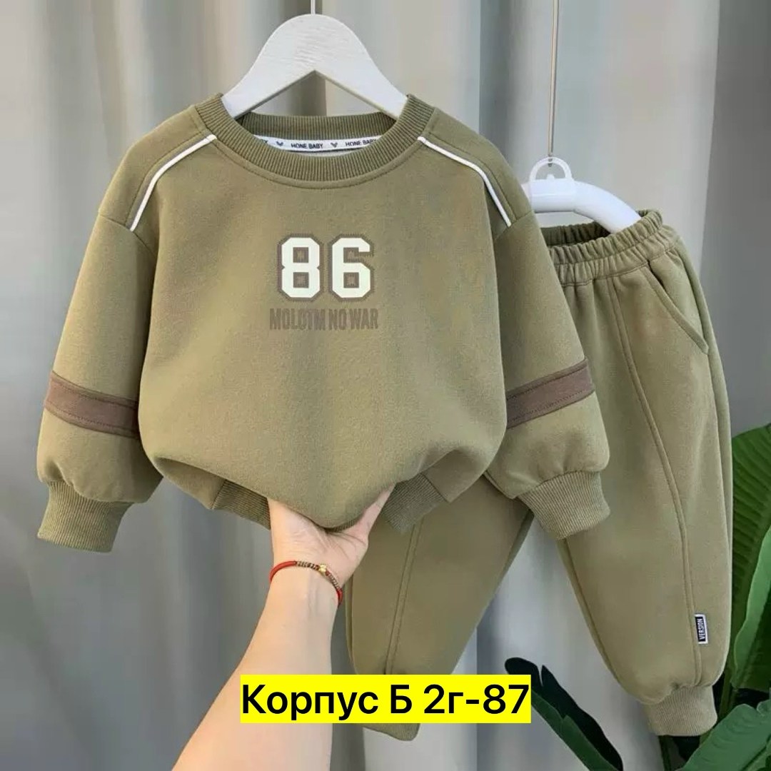 комплект спортивного костюма,детские спортивные костюмы,костюм спортивный мальчикам,спортивный костюм детский,спортивные костюм