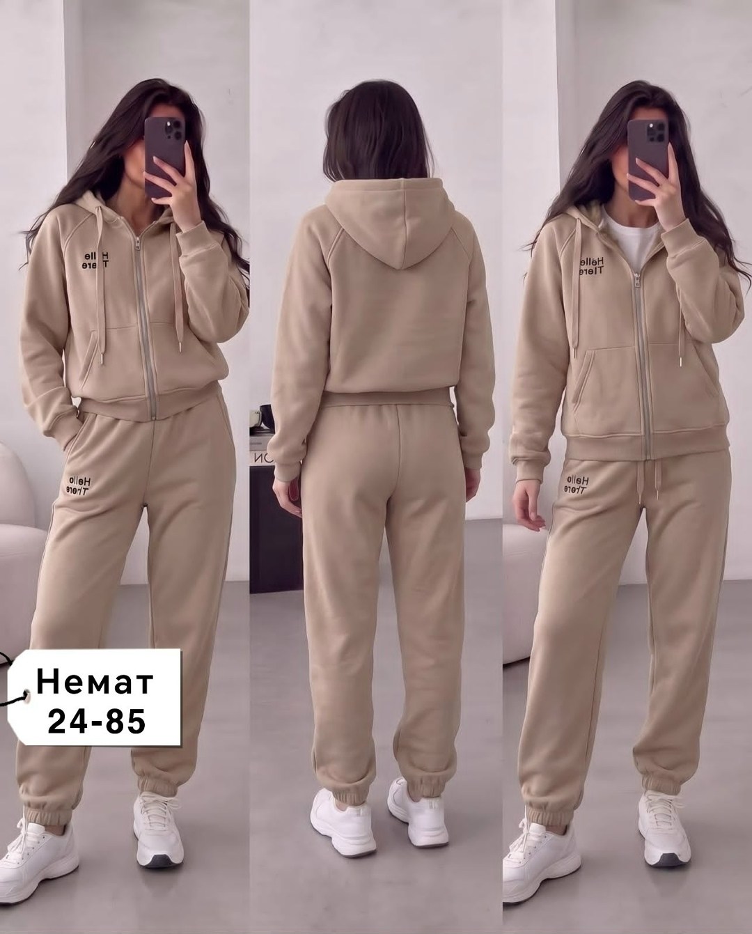 женский спортивный костюм на флисе,костюм спортивный,костюм на флисе,костюм женский на флисе,женский спортивный костюм