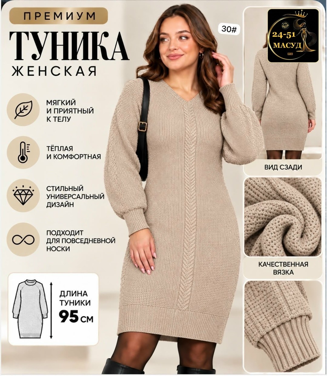 вязаное платье,вязаное платье теплое,женское вязаное платье,платье орнамент изумруд 353310 от vlavi,трикотажное платье