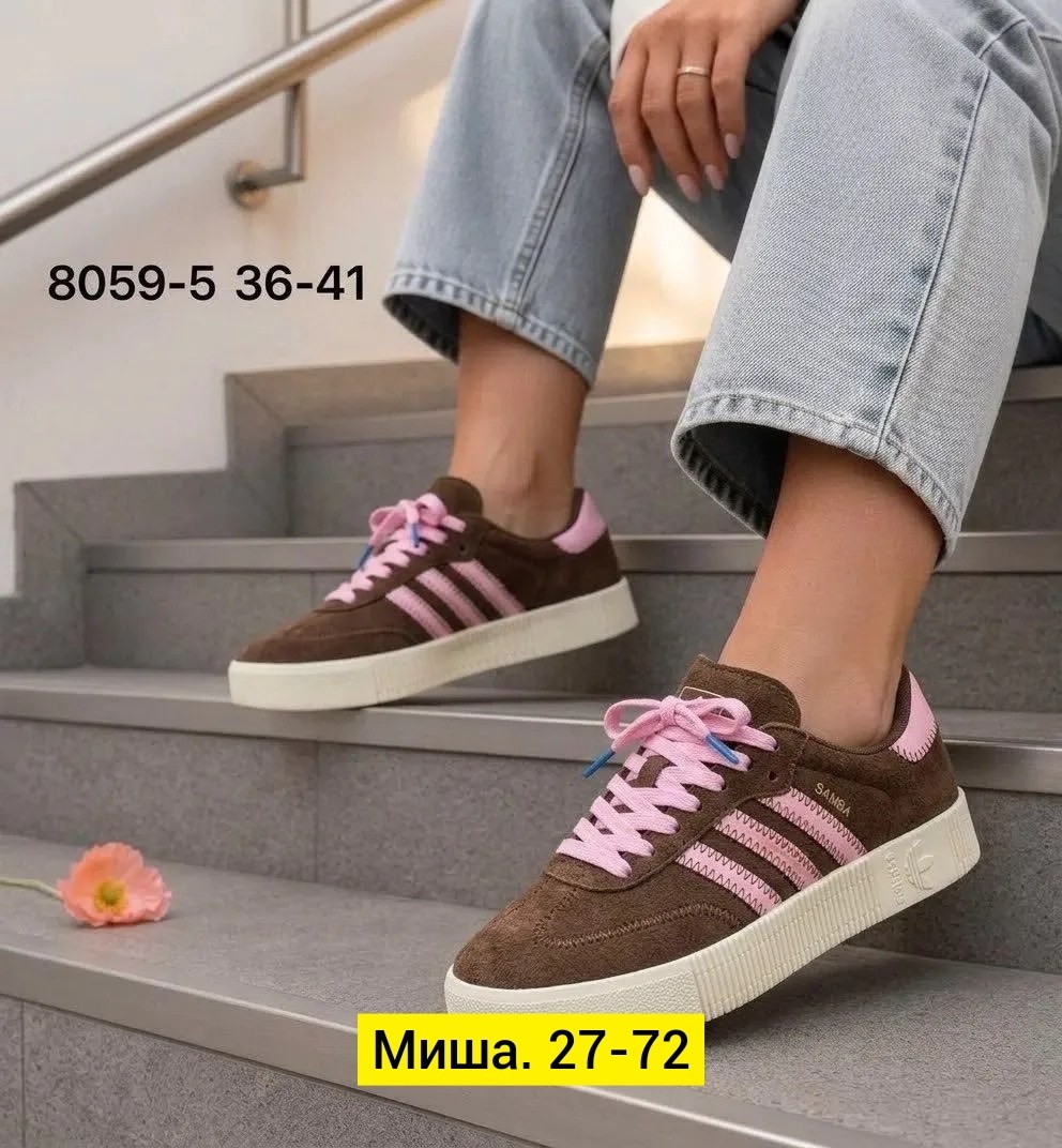 кроссовки adidas samba,кроссовки samba,,кроссовки женскиe,кроссовки adidas samba rose