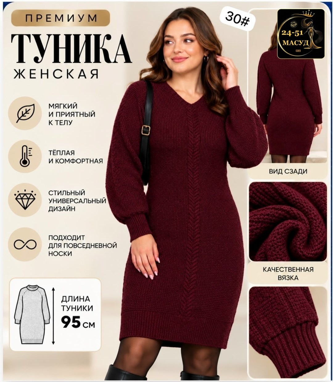 вязаное платье теплое,вязаное платье,женское вязаное платье,платье орнамент изумруд 353310 от vlavi,платье спицами