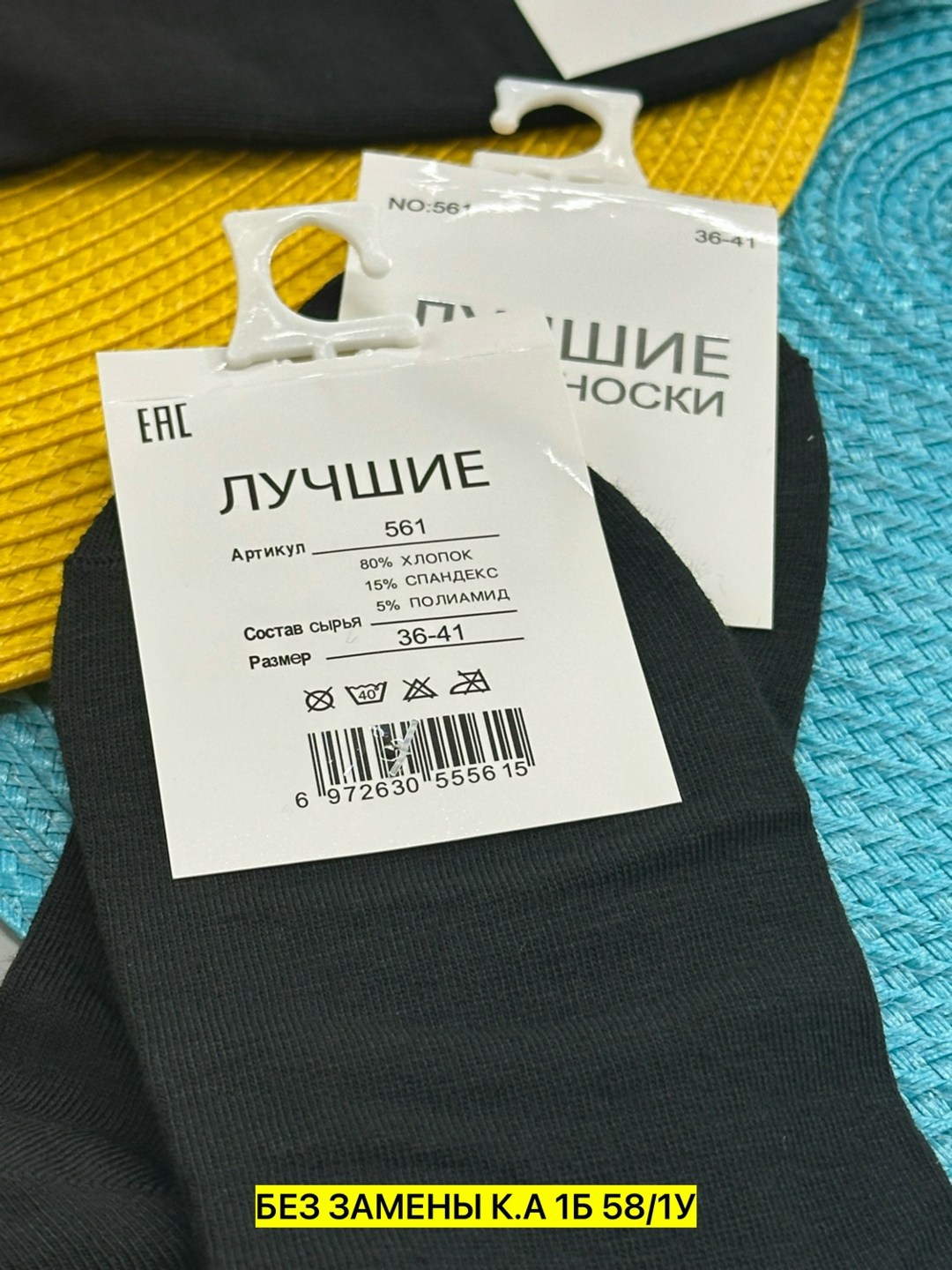 носки женские 10 пар,носки комплект,носки короткие женские,носки мужские,женские носки