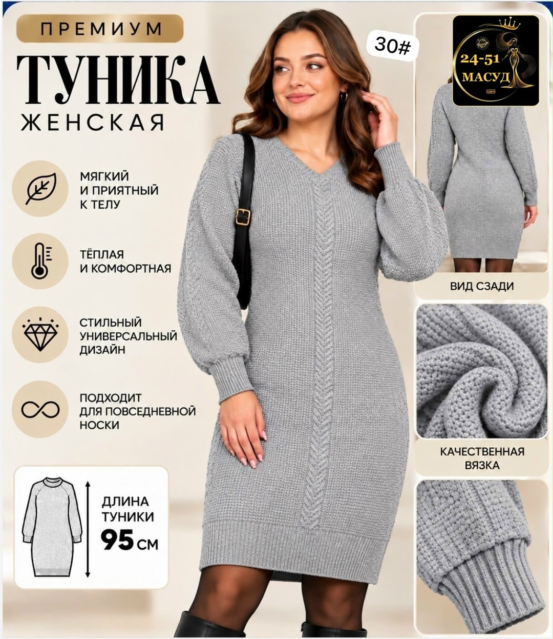 вязаное платье,вязаное платье теплое,женское вязаное платье,платье орнамент изумруд 353310 от vlavi,трикотажное платье