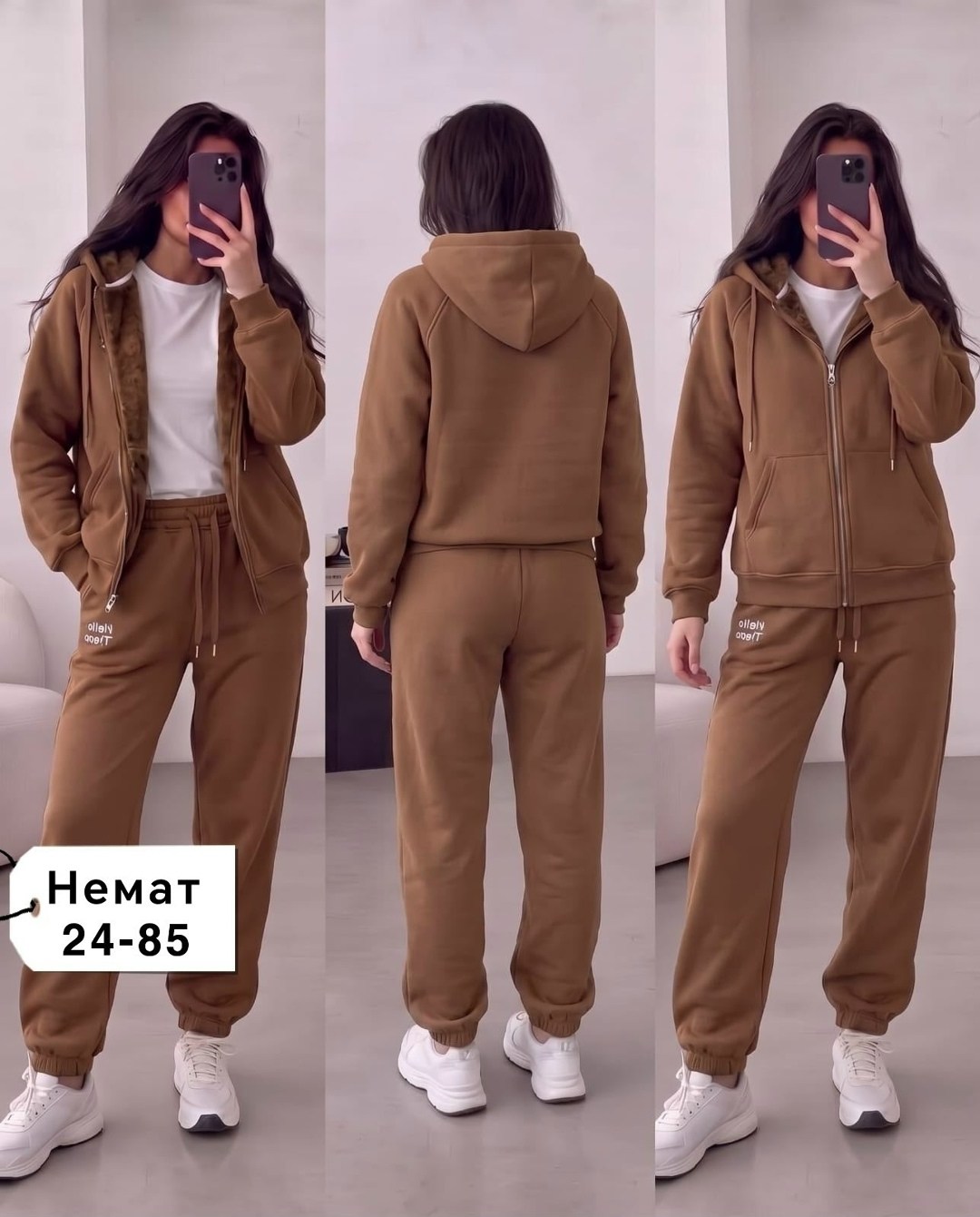 женский спортивный костюм на флисе,костюм спортивный,костюм на флисе,костюм женский на флисе,женский спортивный костюм