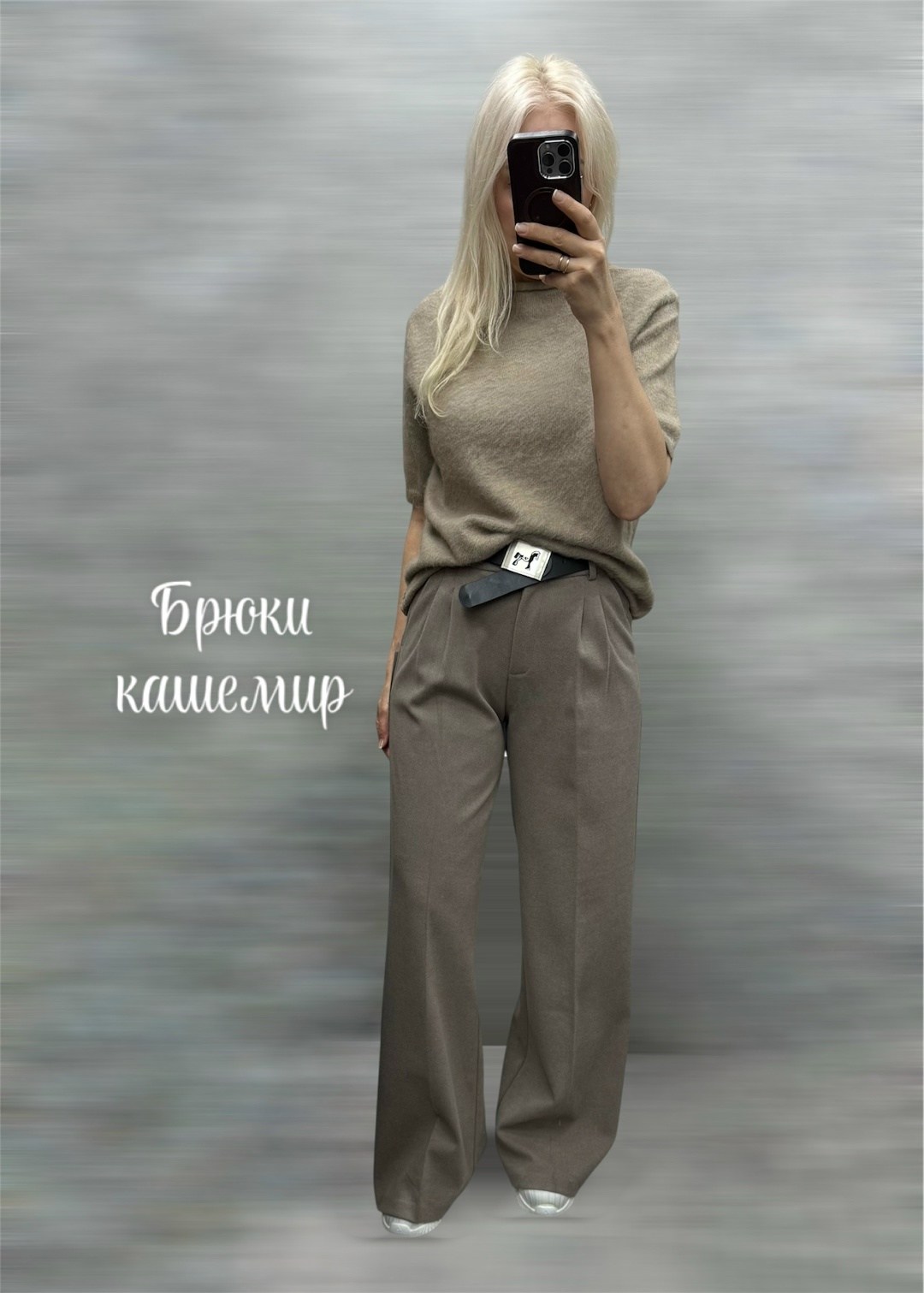 брюки палаццо,брюки широкие,брюки женские,бежевые брюки,женские широкие брюки