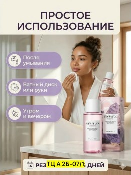 1000 мелочей