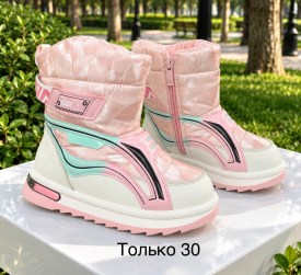 Дутики
