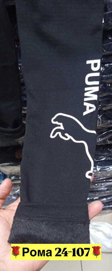 лосины женские,puma лосины,легинсы женские,лосины короткие,лосины спортивные