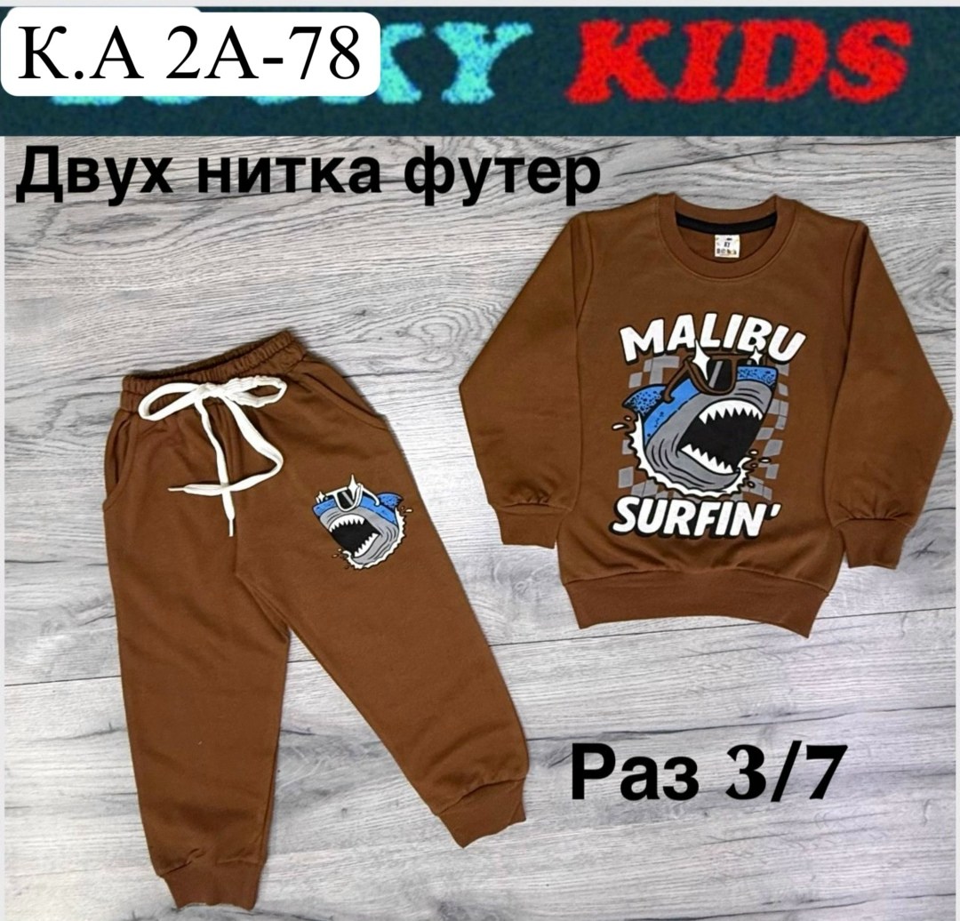 костюм спортивный для мальчика,костюм двойка для мальчика,костюм двойка,костюм для мальчика,костюм детский