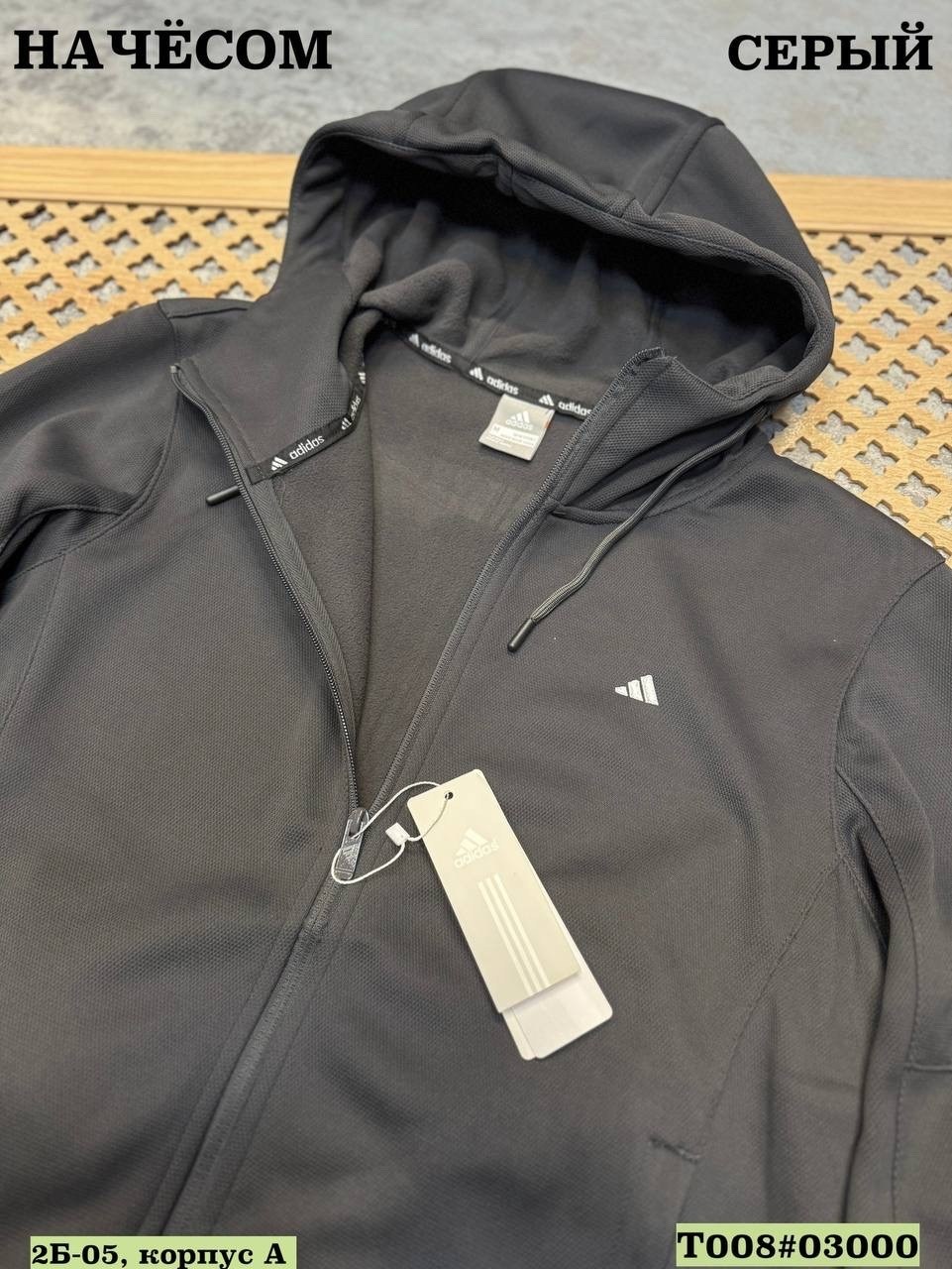 костюм спортивный мужской adidas,спортивный костюм adidas,спортивный костюм адидас,черный спортивный костюм adidas 2x2,костюм спортивный мужской adidas серый