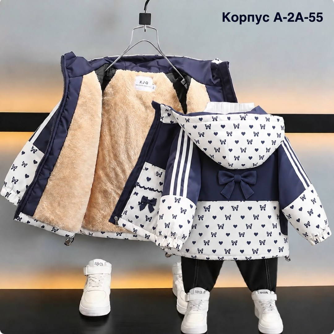 демисезонная куртка,куртка для девочки зимняя,куртка демисезонная для девочек,детская утепленная куртка,теплая куртка