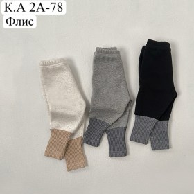 Брюки