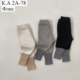 Брюки