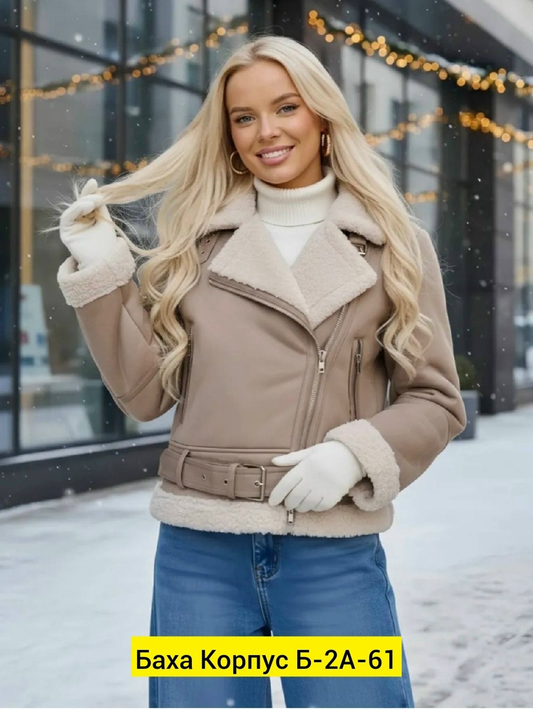 дубленка авиатор пилот короткая зимняя my wear,дубленка женская,дубленка женская авиатор короткая,дубленка авиатор пилот короткая зимняя my wear 116806645,дубленка женская зимняя авиатор