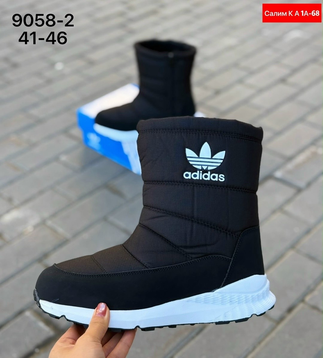 дутики высокие сапоги на меху женские adidas,дутики adidas мужские,дутики adidas,дутики адидас женские ,дутики adidas женские