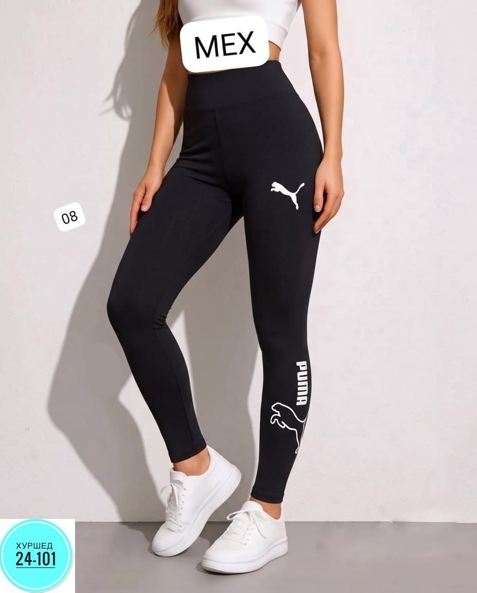 брюки спортивные puma,штаны пума мужские с логотипом пума,леггинсы puma,логотип пума,company puma