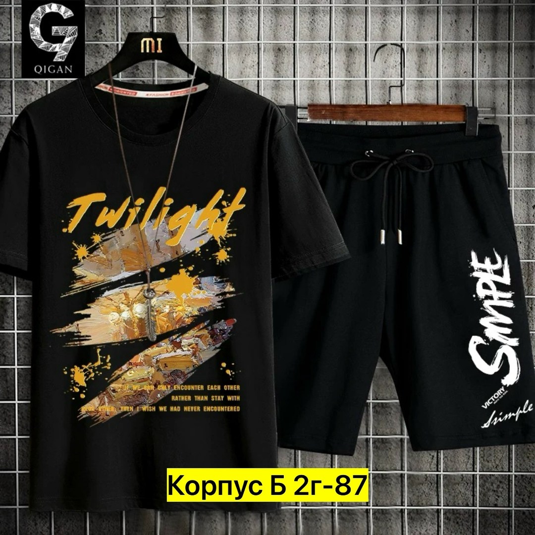 костюм спортивный мужской,костюм мужской,одежда костюм,костюм для мужчин,мужской костюм с шортами
