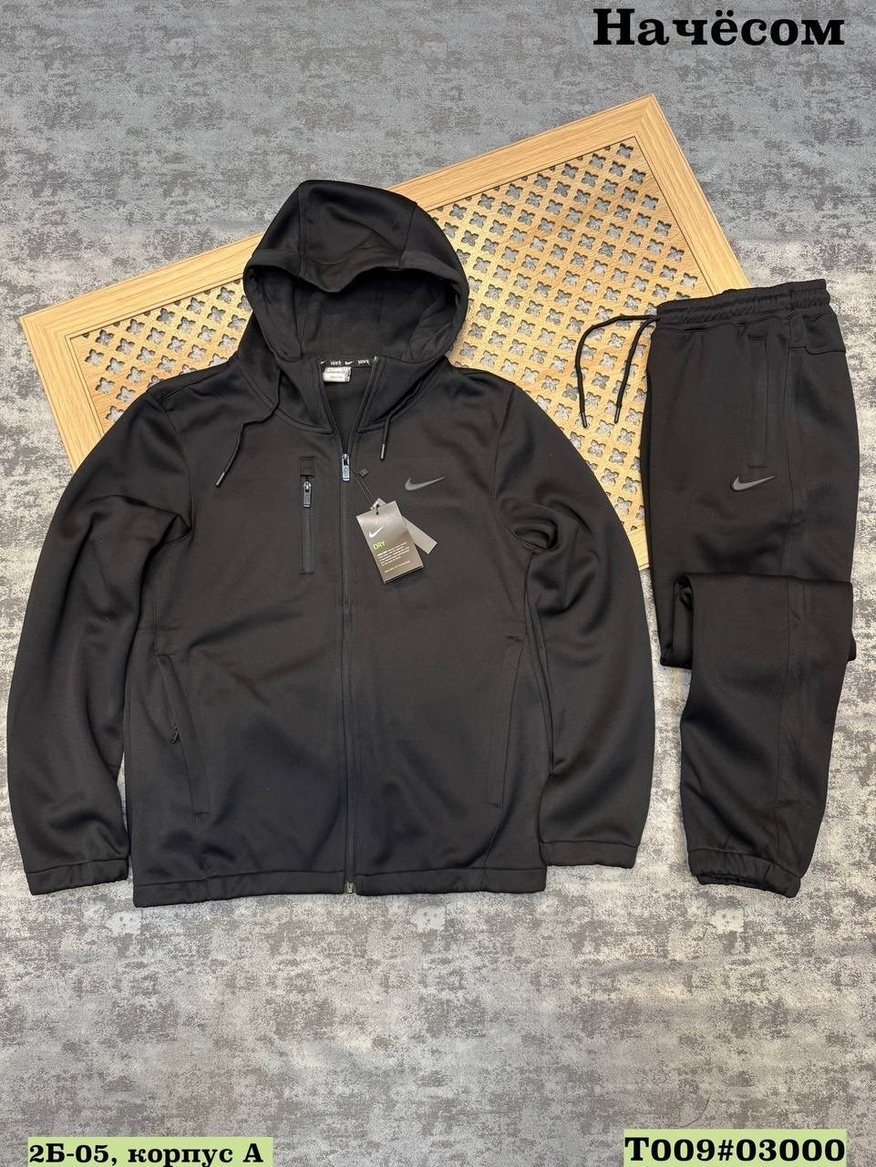 спортивный костюм nike,мужской спортивный костюм,спортивный костюм мужской nike,мужской спортивный костюм на флисе,спортивный костюм