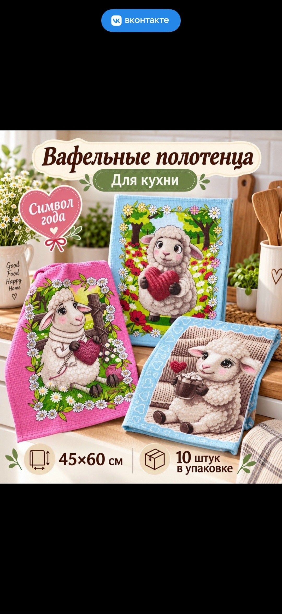 набор кухонные полотенца вафельные,полотенца для кухни,вафельное полотенце,полотенца кухонные вафельные,набор полотенец вафельных