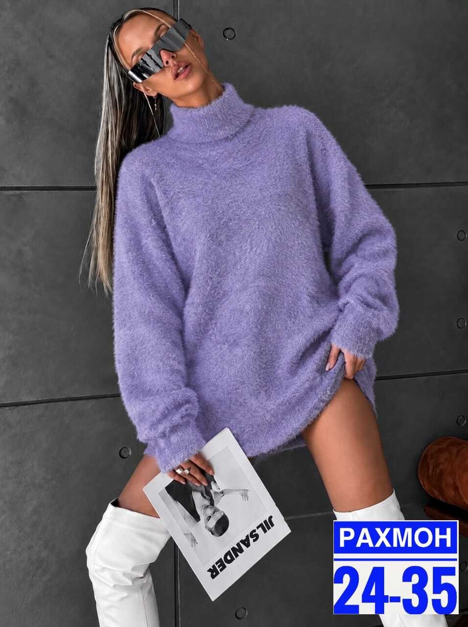 свитера женские,свитер женский зеленый,кофта женская,свитер удлиненная,свитер
