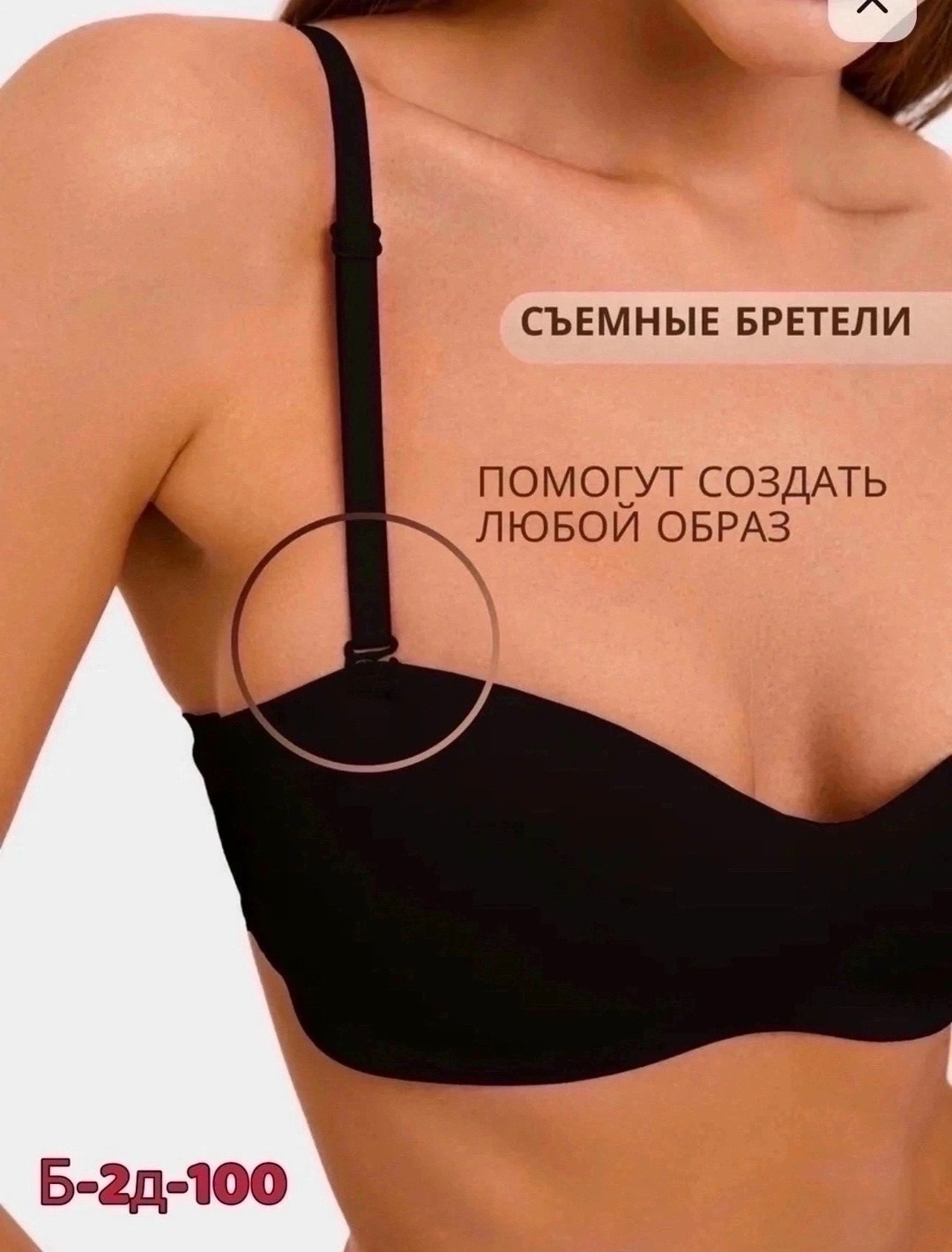 женский комплект нижнего белье,комплект нижнего белья,комплект нижнего белья бесшовное mama_shop,комплект нижнего белья бесшовное,бюстгальтер