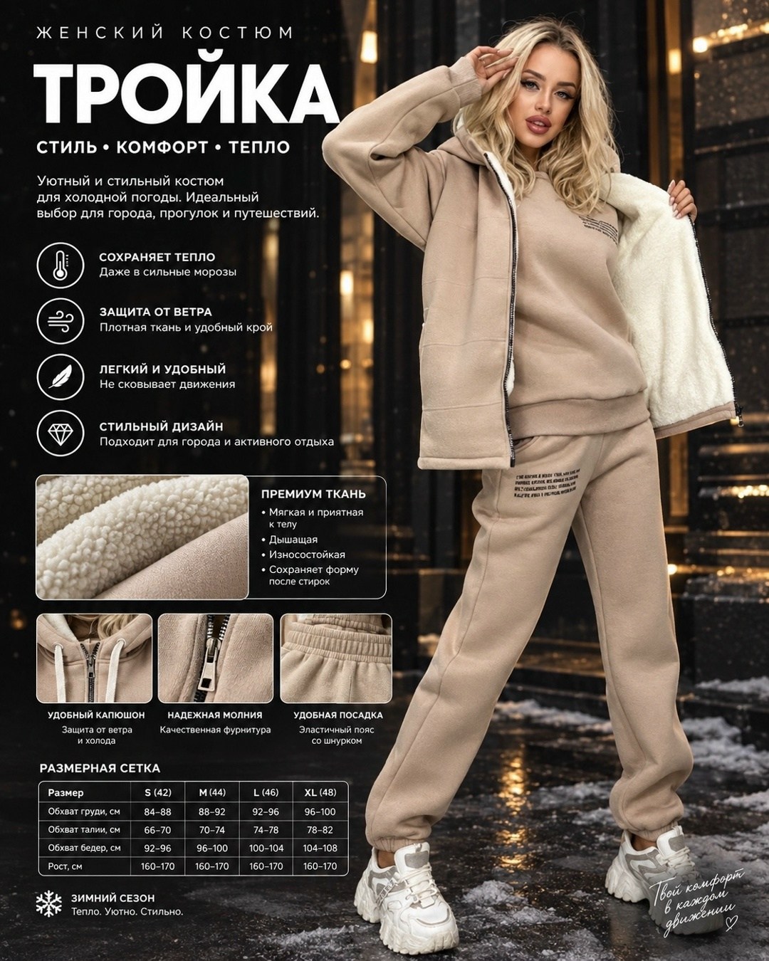 костюм спортивный тёплый тройка с начёсом 2mk_fashion,костюм спортивный женский,женский костюм тройка,серый костюм тройка женский,женский костюм