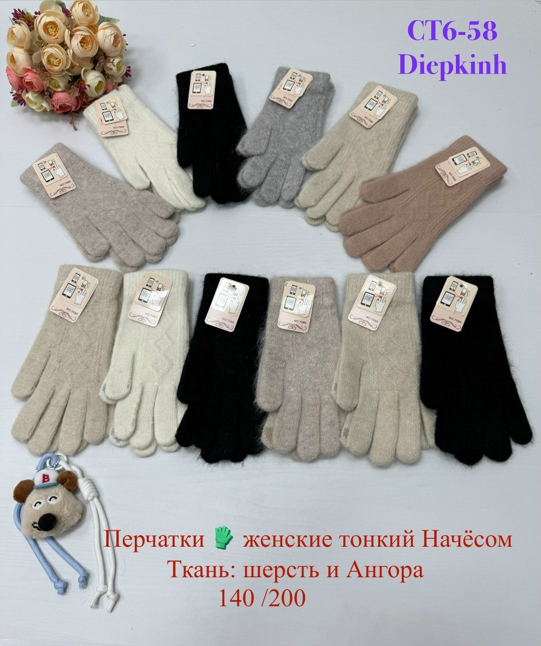 перчатки женские 0784 шерсть,перчатки женские шерсть,женские перчатки,перчатки женские ангора,перчатки женски