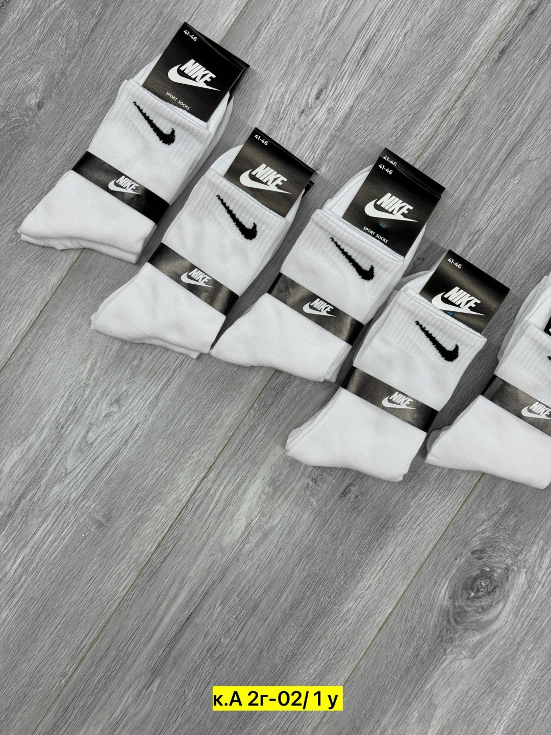 носки мужские 10 пар nike,мужские носки,носки спортивные,носки nike,носки мужские, женские, размер универсальный, 41 хлопок на любой сезон белый