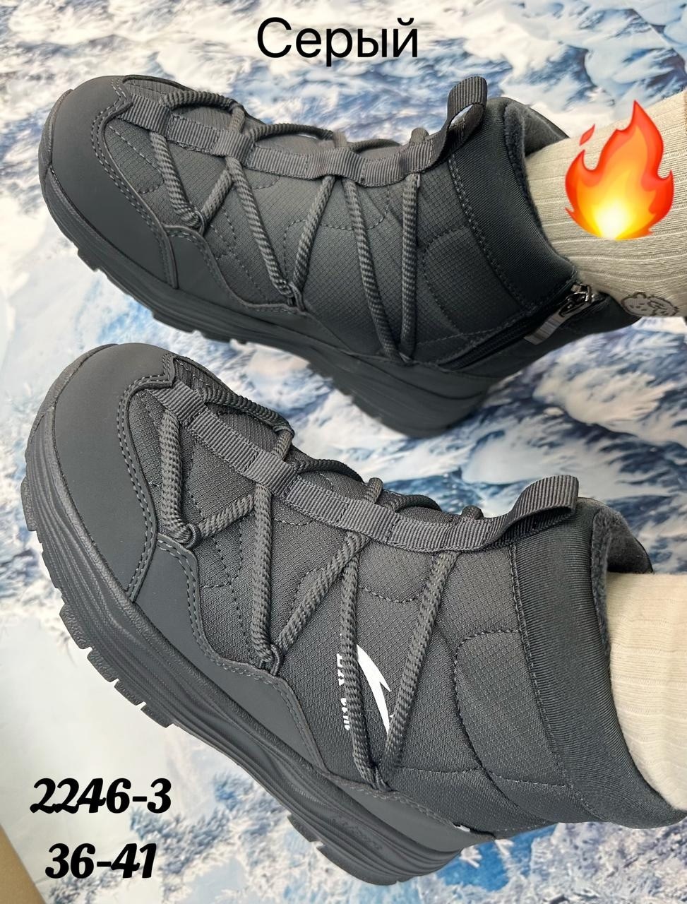 зимние кроссовки salomon,,мужские ботинки зимние,зимняя ,зимние кроссовки