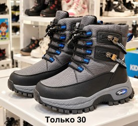 Ботинки