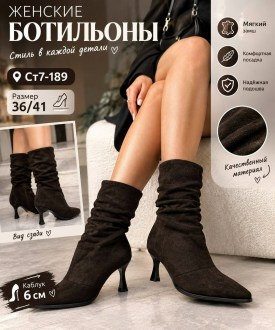Сапоги