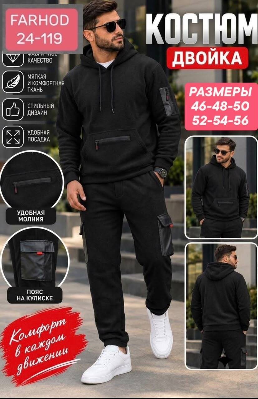 костюм на флисе,костюм для мужчин,мужской спортивный костюм,спортивный костюм