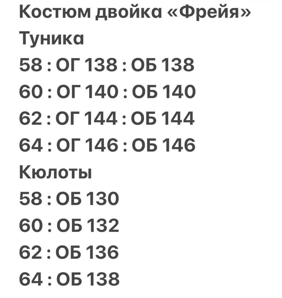 костюм женский,костюм с брюками,костюм классический,костюм двойка,костюм с юбкой