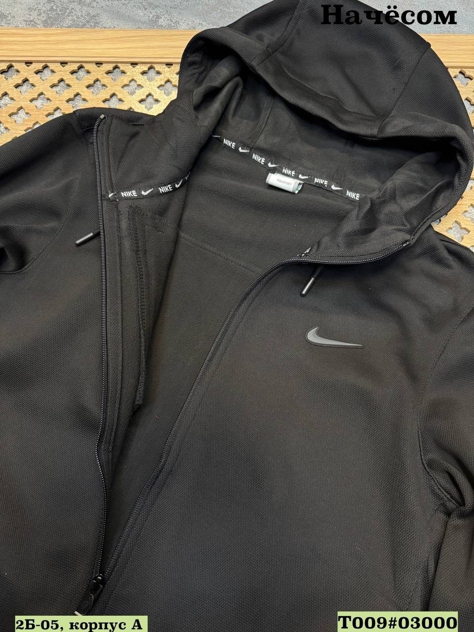 спортивный костюм nike,мужской спортивный костюм,спортивный костюм мужской nike,мужской спортивный костюм на флисе,спортивный костюм