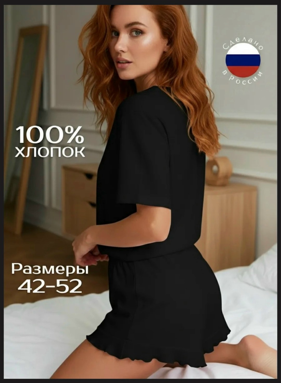 пижамы женская с шортами,пижамы с шортами,пижама шорты с футболкой,пижама женская с шортами и футболкой,пижама с шортами летняя
