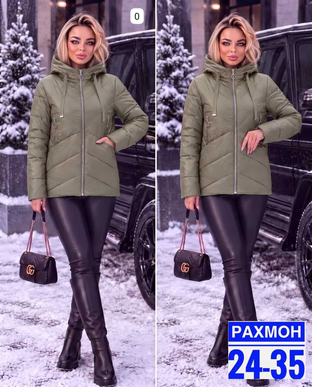 куртка женская,куртка демисезонная,куртка женская демисезонная,куртка,женская зимняя куртка