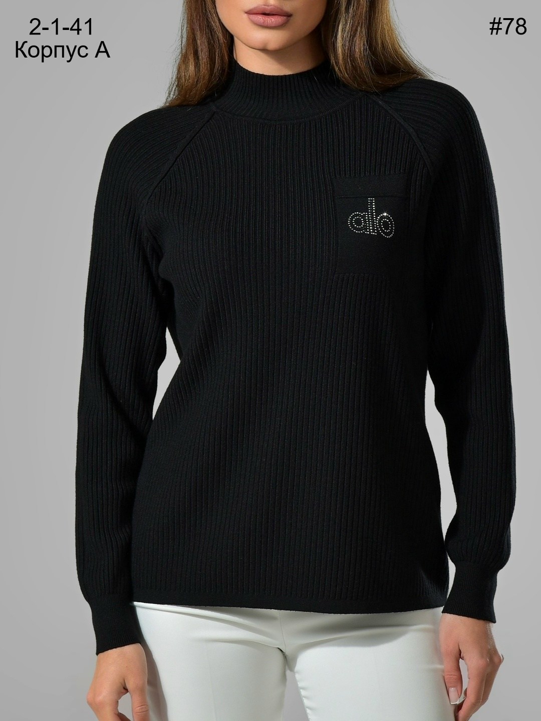 свитер трикотажный,джемпер,свитера женские,джемпера женские,джемпер водолазка