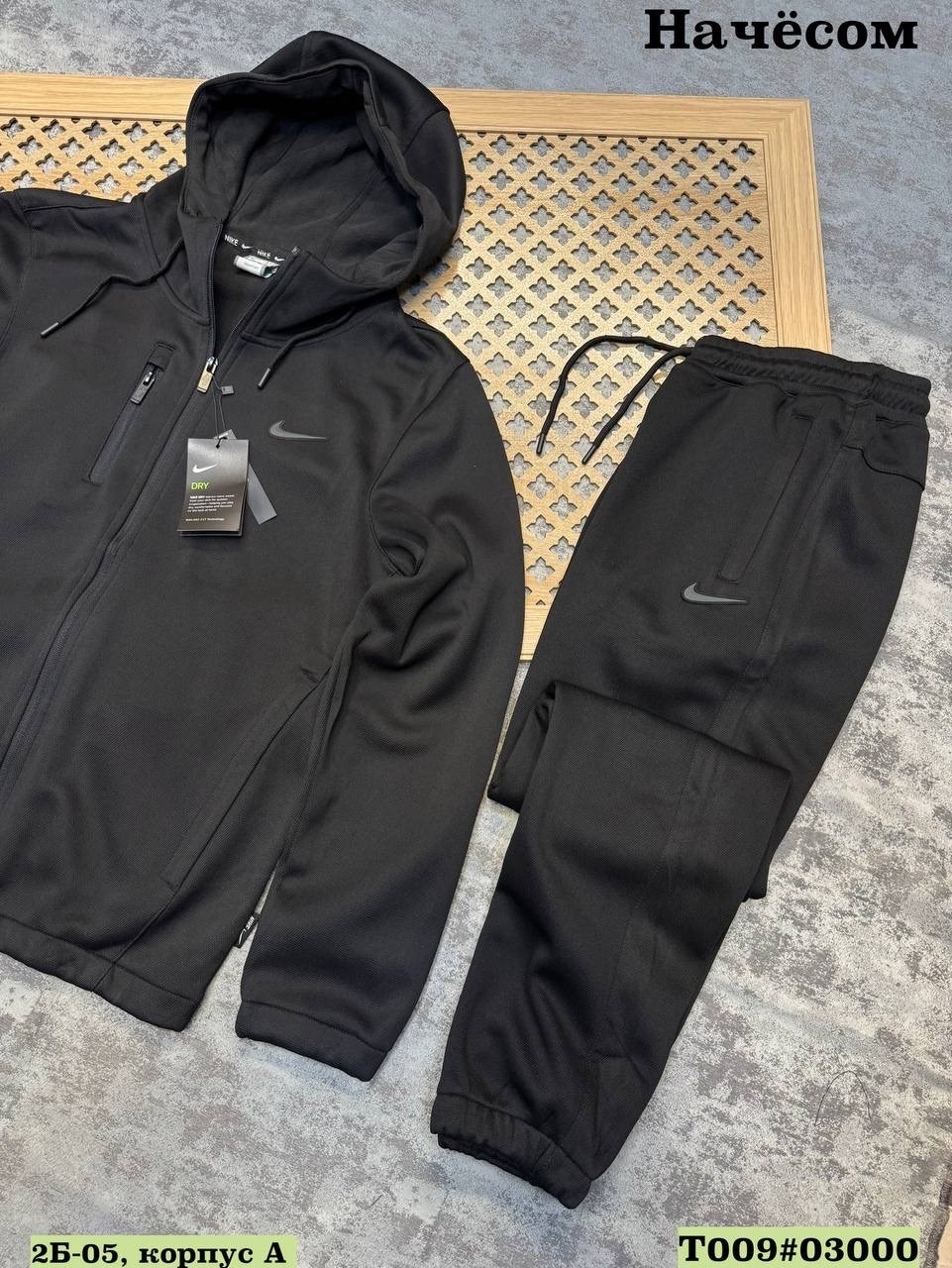 спортивный костюм nike,мужской спортивный костюм,спортивный костюм мужской nike,мужской спортивный костюм на флисе,спортивный костюм