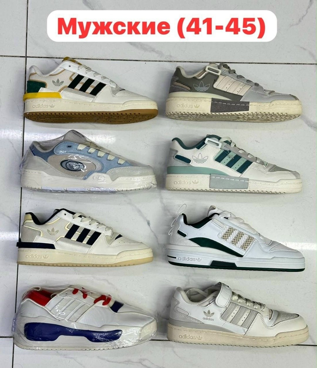 кроссовки adidas,кроссовки мужские adidas,кроссовки adidas original,кроссовки adidas adidas,кроссовки мужские женские adidas