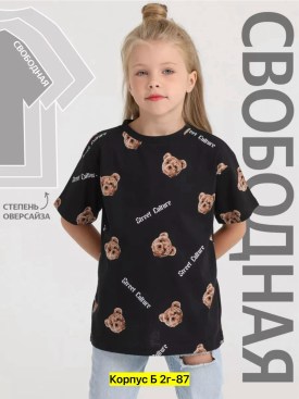 Футболка
