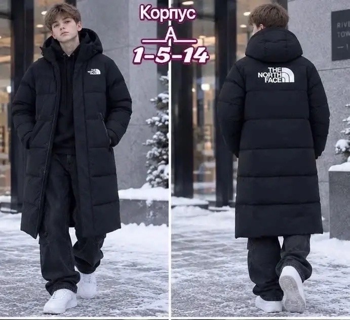пальто пуховое the north face,длинные пуховики,пуховик the north face,длинный пуховик в стиле the north face,пуховик the north face пуховик