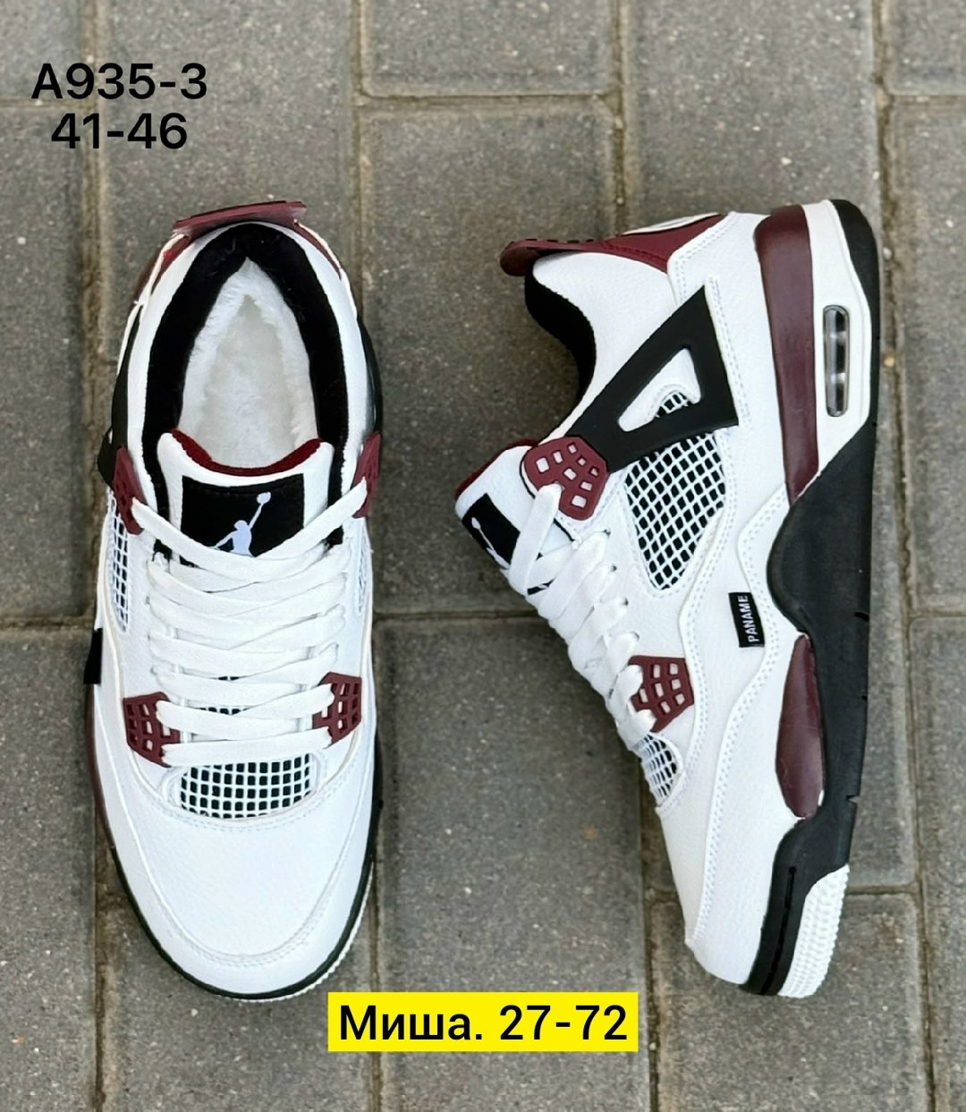 кроссовки,кроссовки для мужчин,мужской кроссовки,кроссовки мужские nike air jordan 4,мужская  кроссовки