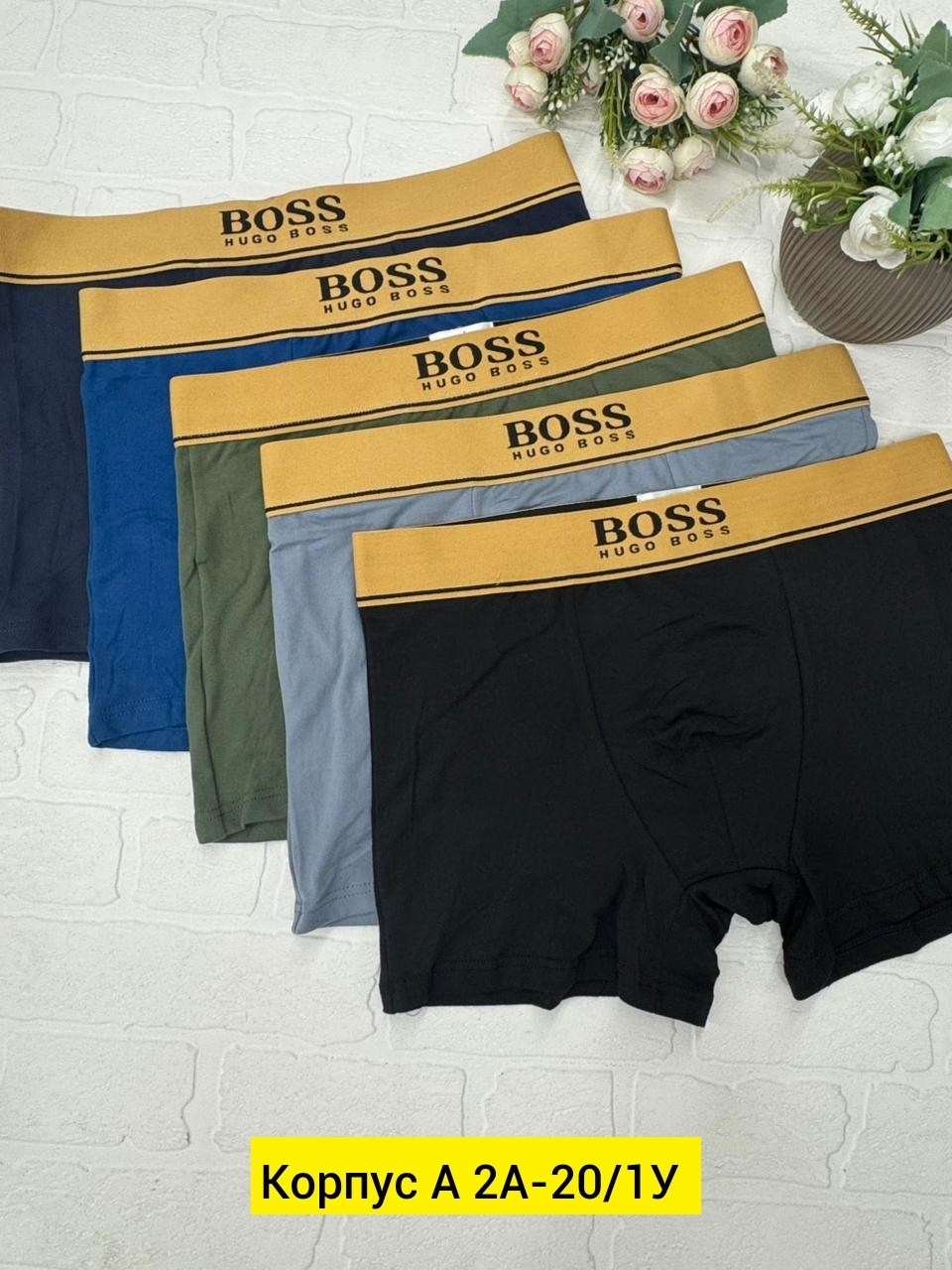 трусы мужские boss,комплект мужских трусов,трусы boss,мужской трусы,трусы босс мужские