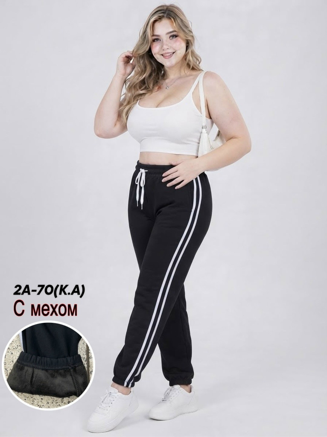 спортивные штаны женские,спортивные брюки женские,брюки спортивные,штаны спортивные,женские брюки
