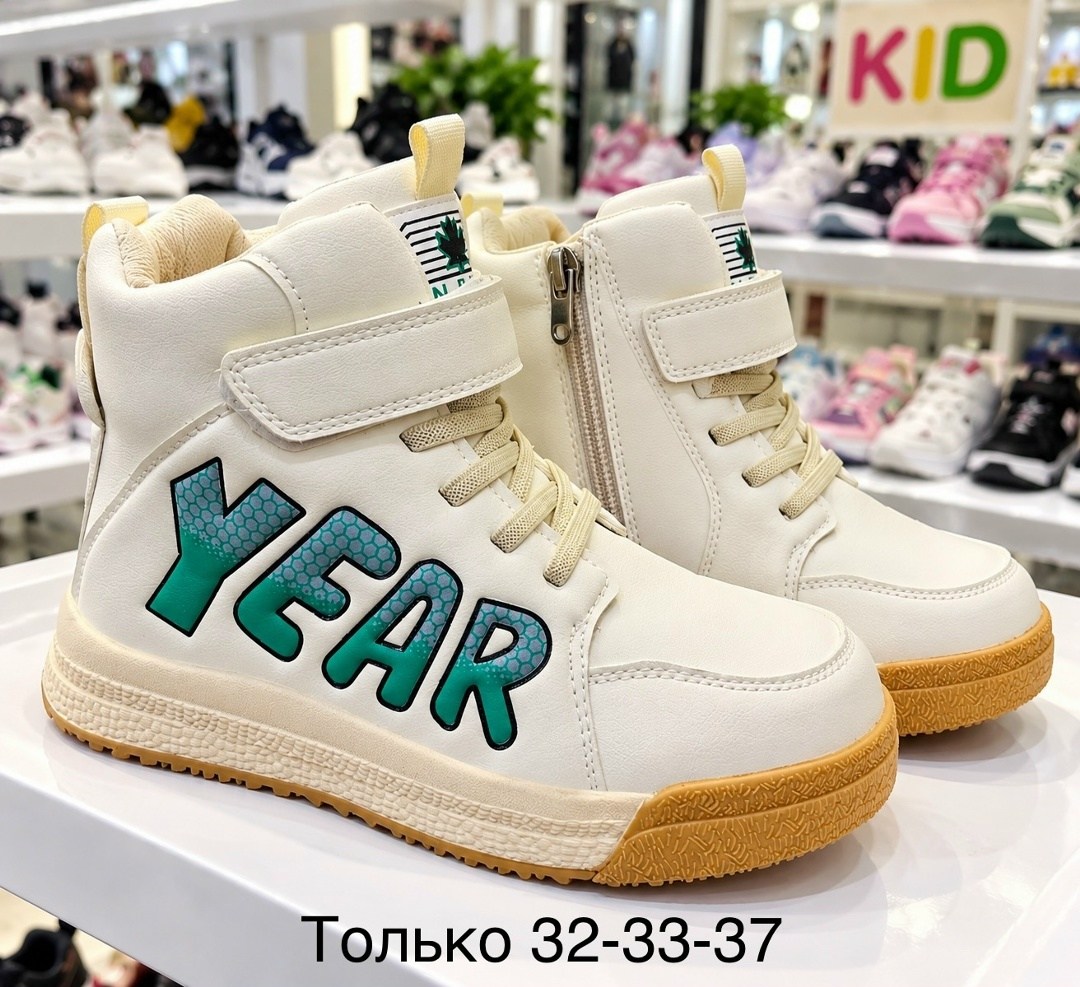 ,зимние ботинки для мальчика,ботинки для мальчика,детская зимняя ,зимняя