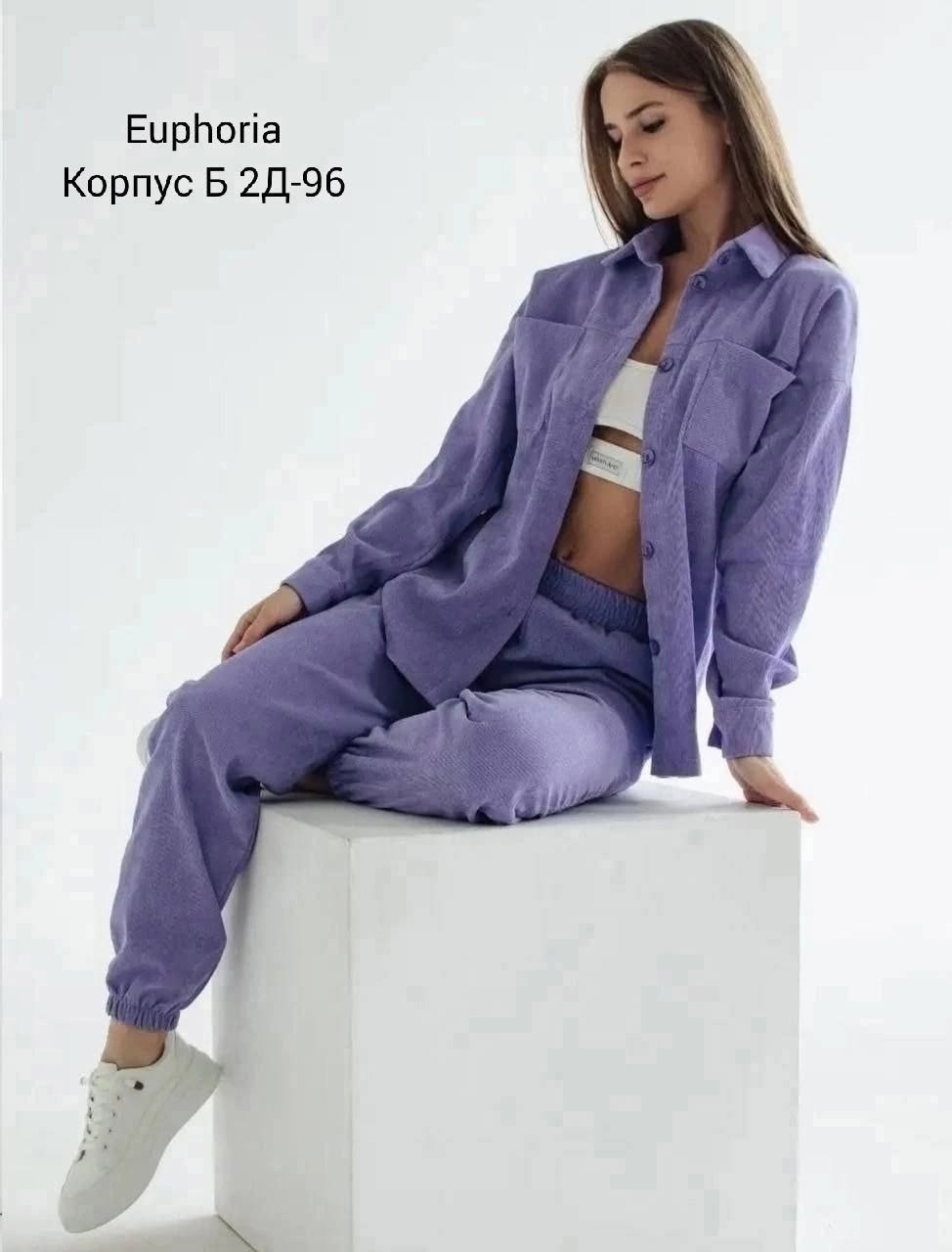 женский костюм вельвет,костюм двойка вельвет,костюм женский ,костюм женский вельветовый,велюровые костюмы