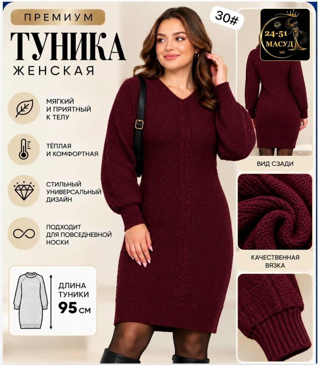 вязаное платье,вязаное платье теплое,женское вязаное платье,платье орнамент изумруд 353310 от vlavi,трикотажное платье