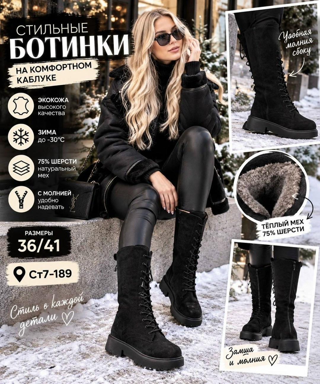 ,ботинки женские,ботинки женские зимние,ботинки,женская