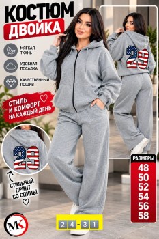 Костюм